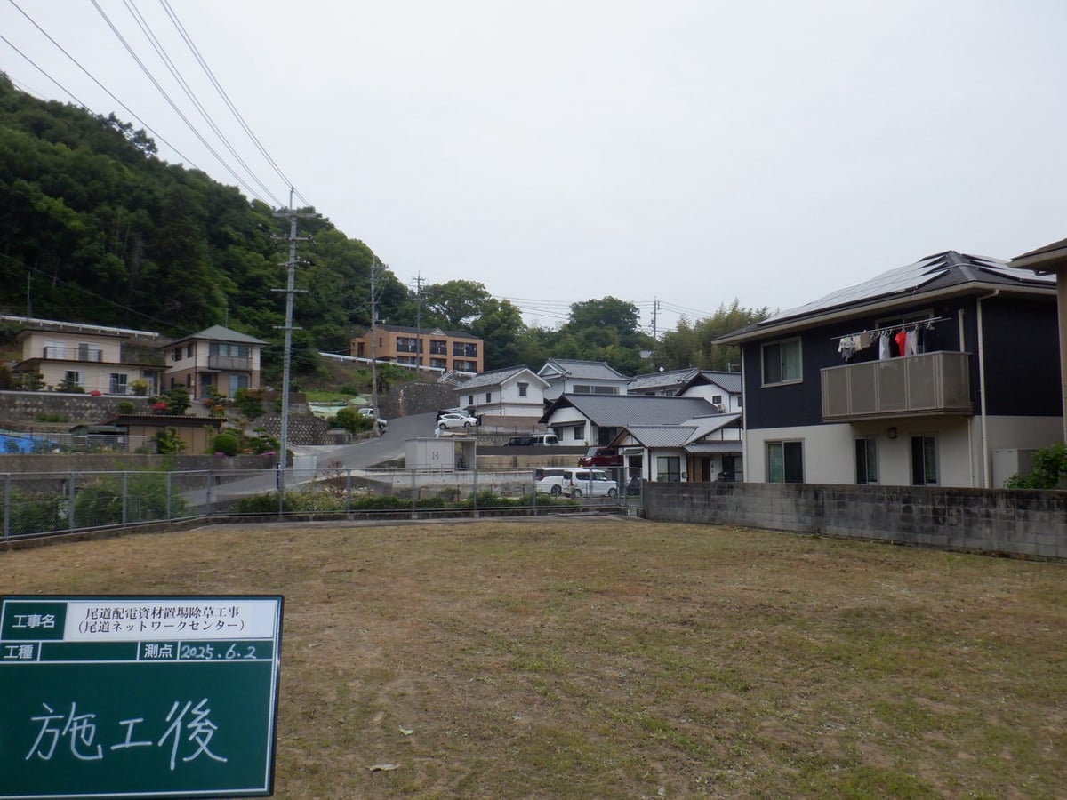 After