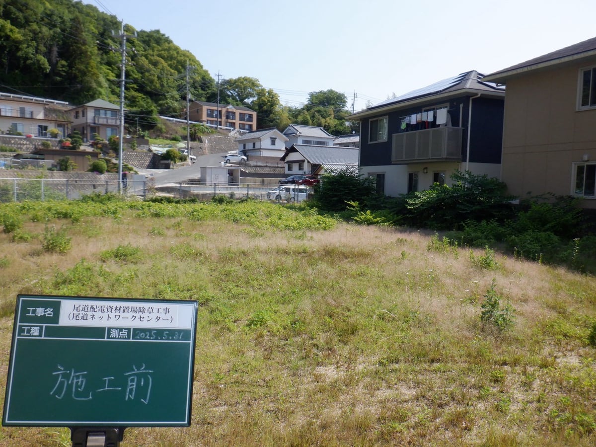 Before