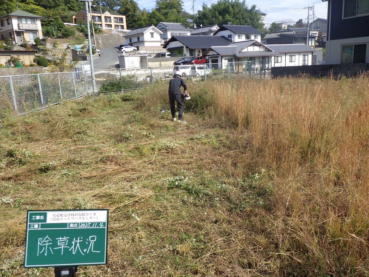 その他部門